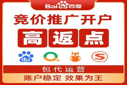 探索SEM开户的秘密：多行业成功案例