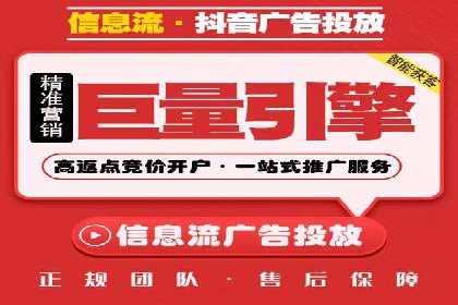 百度广告推广案例：如何实现精准营销