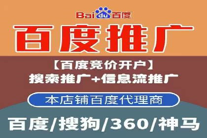 百度关键词推广价格趋势分析：未来市场预测