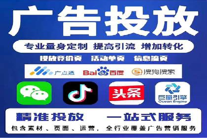 竞价托管案例：精准定位，提升转化率