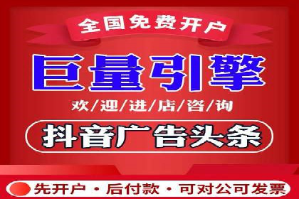 某电商平台的头条信息流广告实战案例